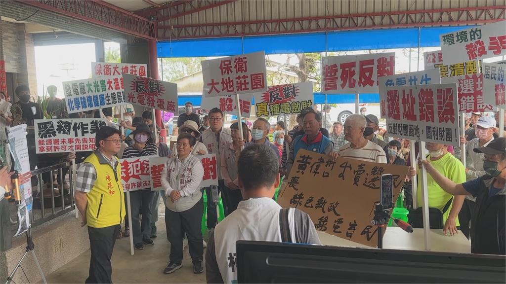 台南麻豆別墅社區光電業者進駐　居民組自救會陳抗