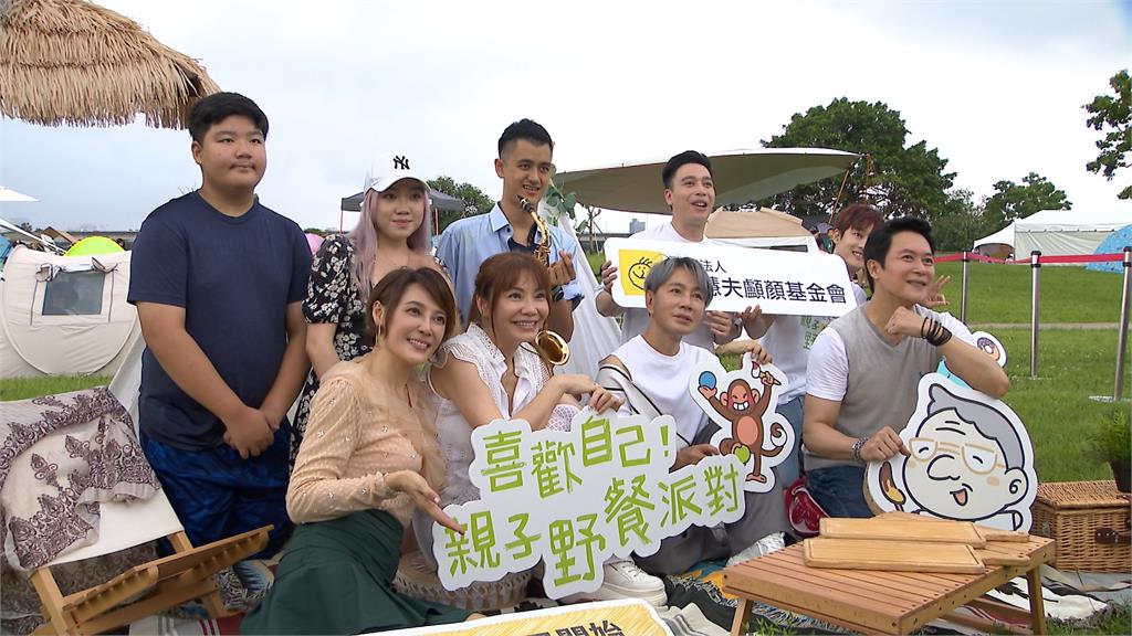 尊重差異建立友善環境　李沛綾、王燦親子野餐派對力挺顱顏患者