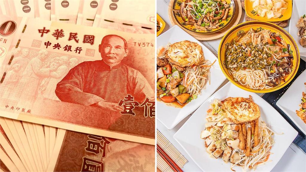 他外食一餐吃到400元被嫌太奢侈？眾人一致認為破「這金額」才算