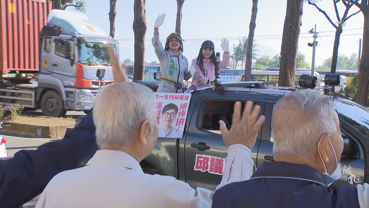 綠營高雄市長初選衝刺! 4選將狂打陸戰拚出線