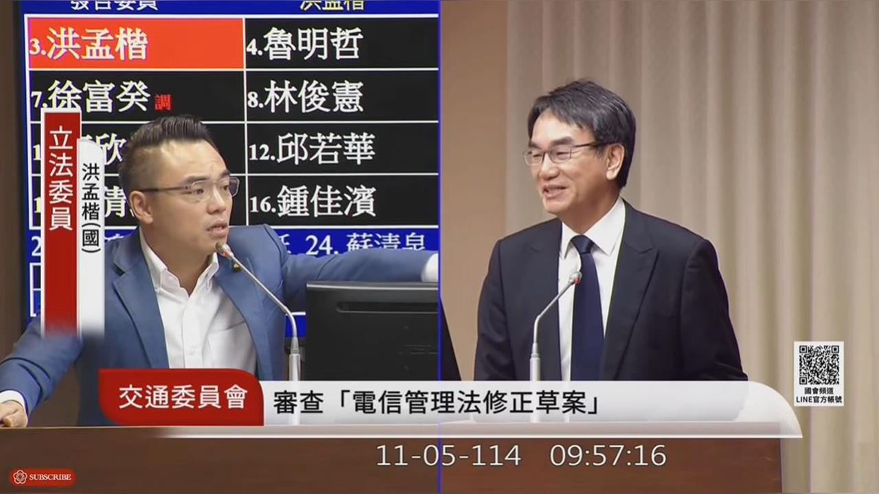 快新聞／洪孟楷質詢超時　李昆澤妙回：年紀大了別讓我站太久