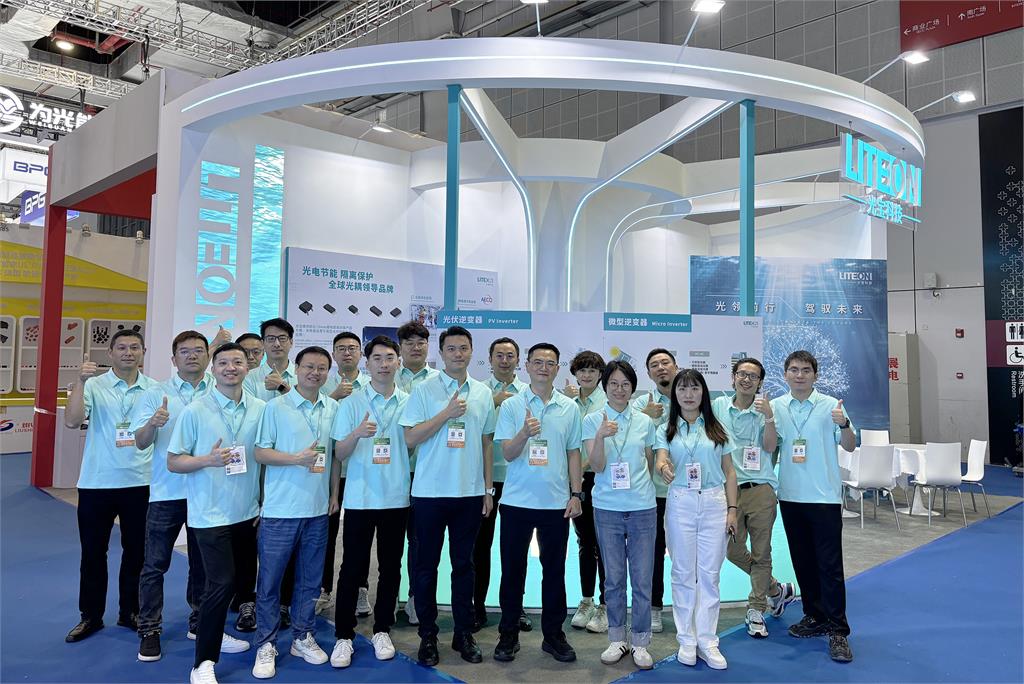 光寶前進SNEC PV+上海國際太陽能光伏與智慧能源大會