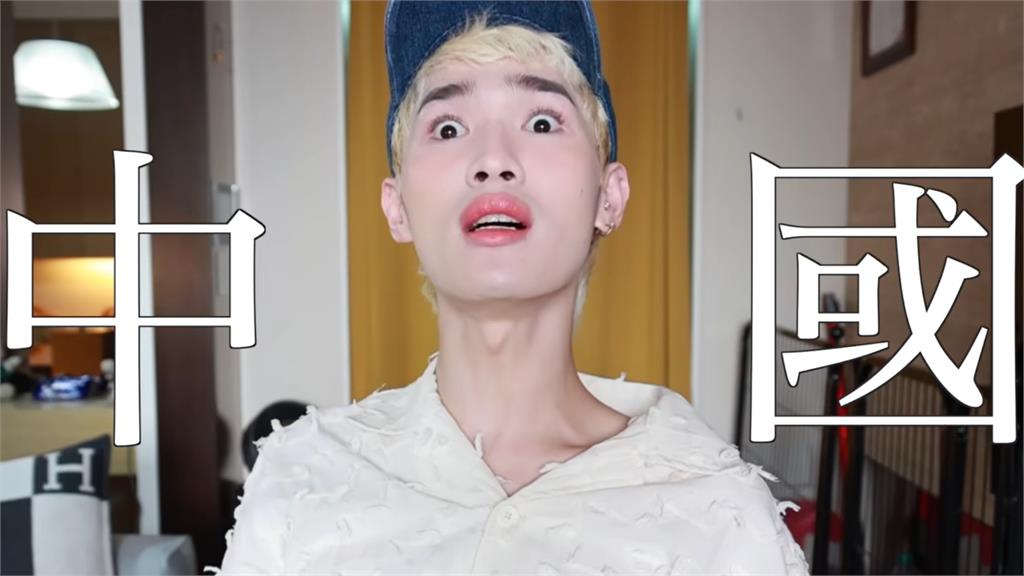 6/4才剛開！鍾明軒小紅書「慘遭官方封鎖」原因曝光…網笑：自由試用期到了嗎？