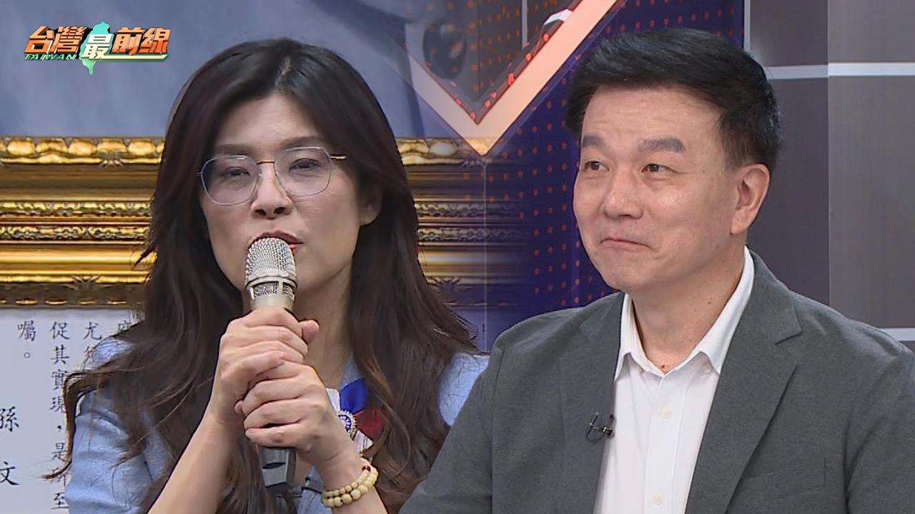 最前線(影)/鄭麗文當選黨主席後沒實權?于北辰:2026提名權恐遭質疑!