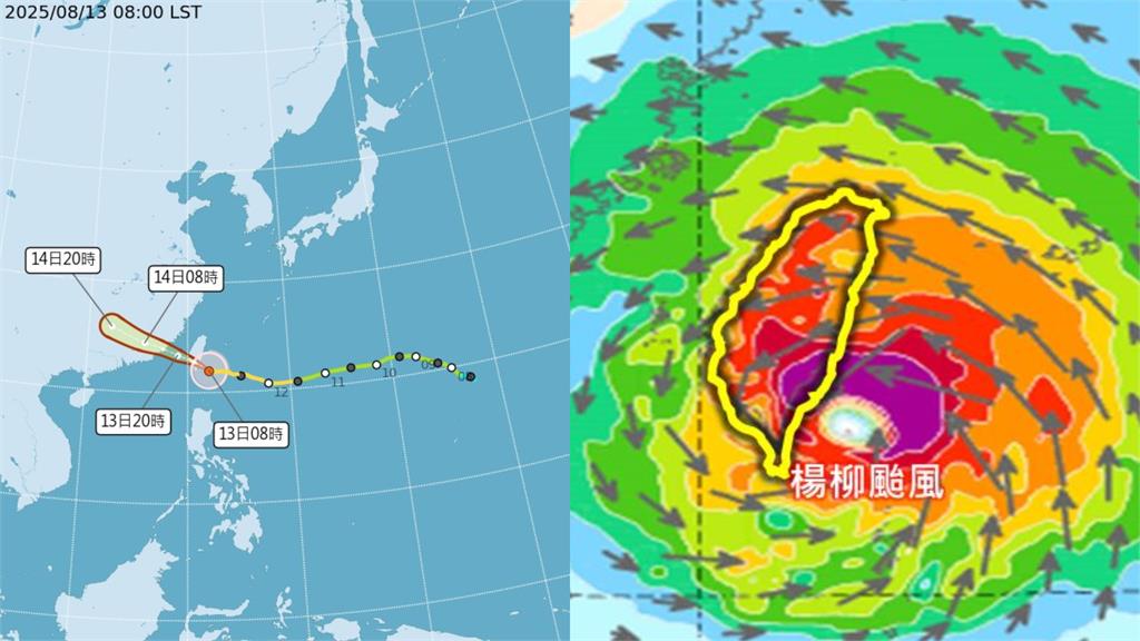 楊柳「暴風圈觸陸」氣象專家：白天是搖滾時段！示警「這1地」恐出現14級陣風