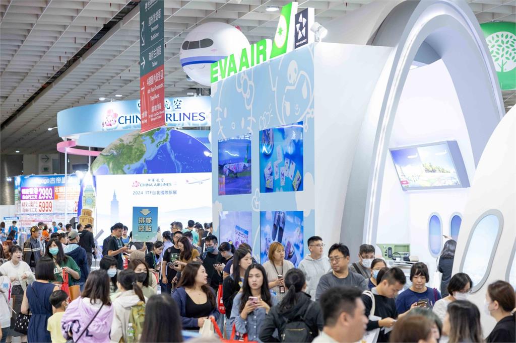 瞄準全球旅遊商機 ITF台北國際旅展 線上報名即刻開跑