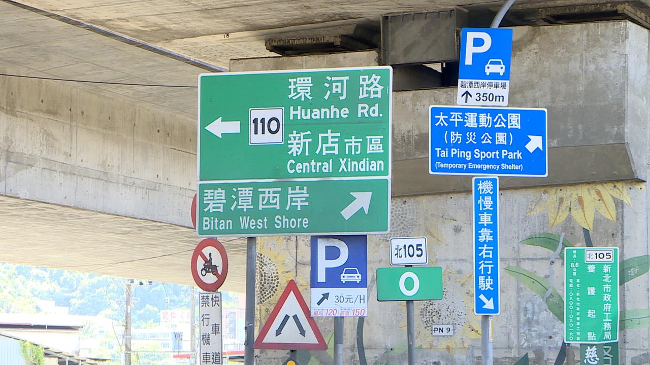 新北騎士懸掛失竊車牌遭圍捕 熱心民眾狂追19公里