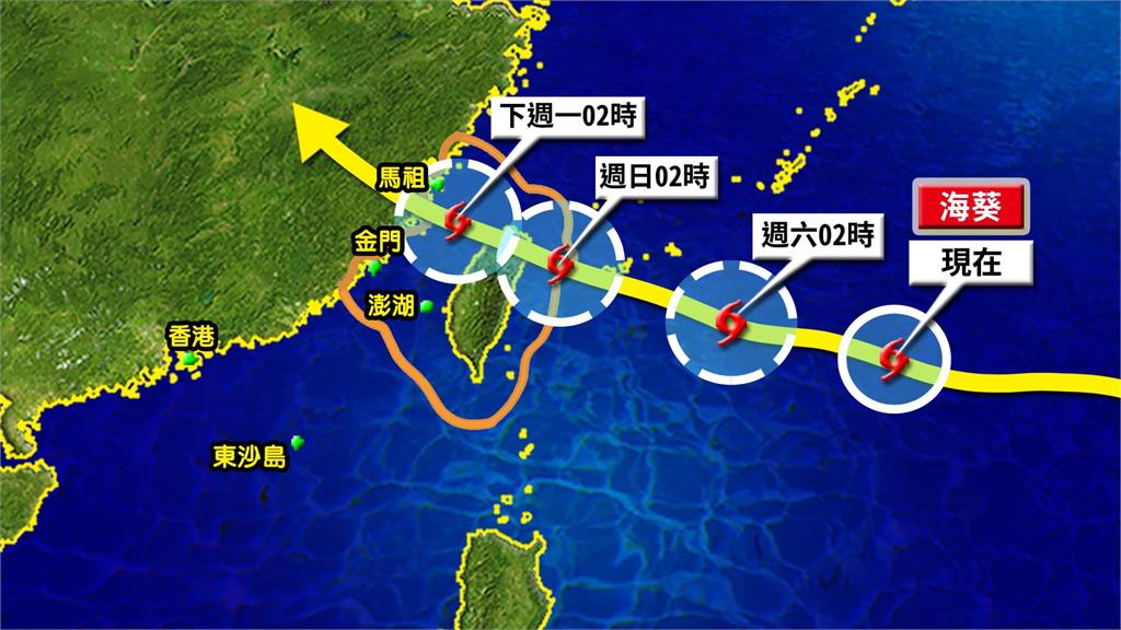 海葵颱風接力報到！林嘉愷曝「2大可能路徑」這3天影響最大