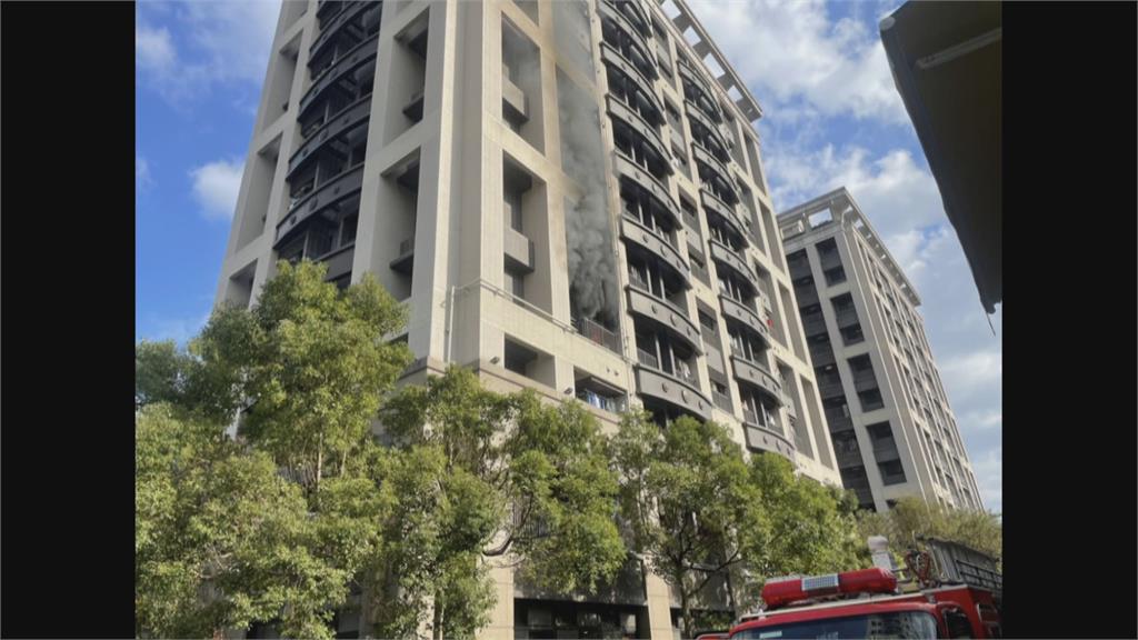 三重社會住宅陽台熊熊大火　竟是沒運作洗衣機突然自燃
