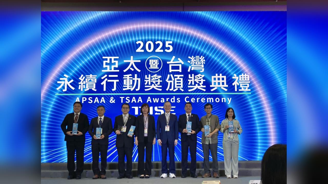 台南市勇奪「宜居永續城市獎」 躍登亞太永續典範