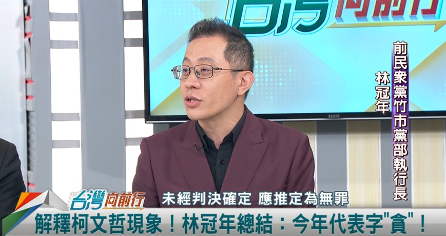 向前行(影)／跳出來戰週刊！徐巧芯屬柯友友！自蹚渾水？
