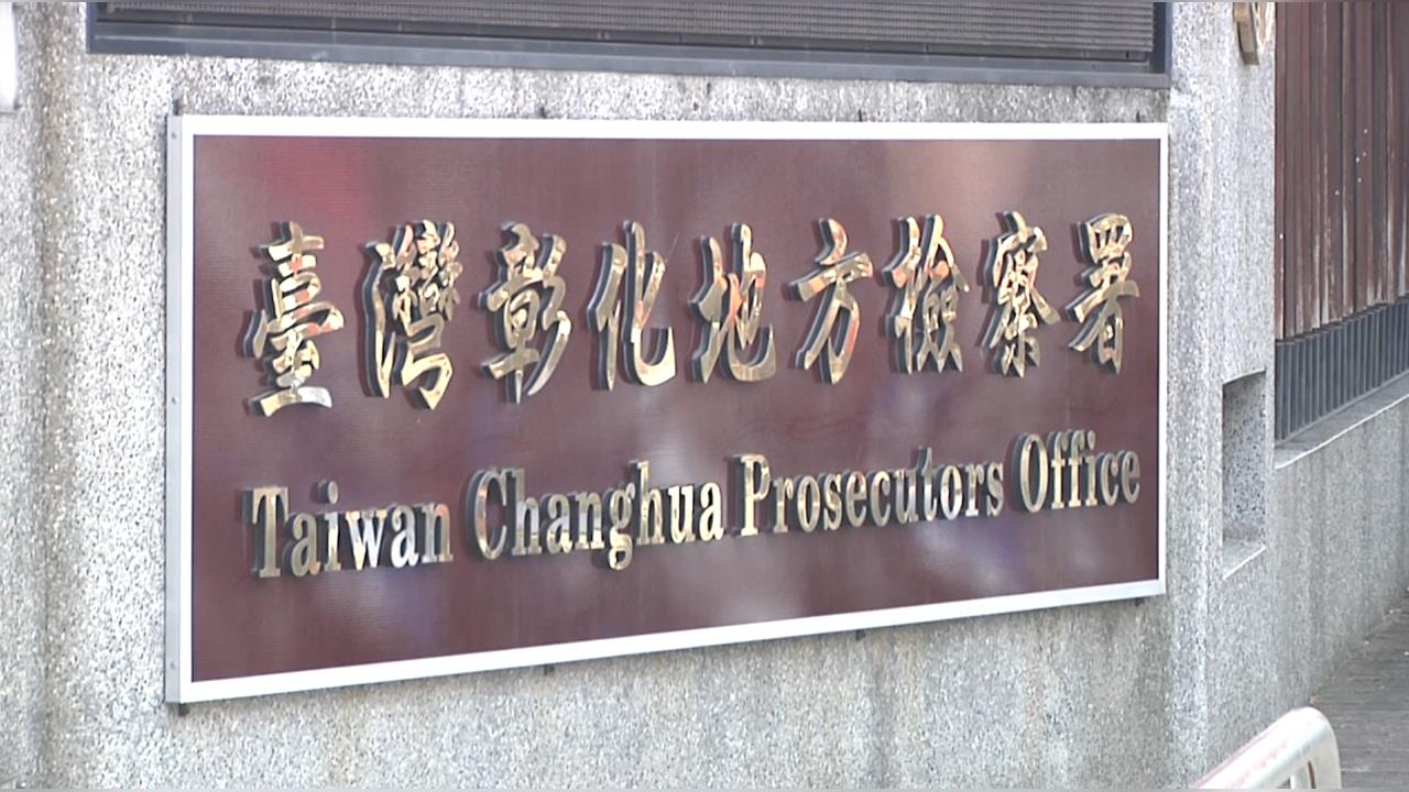 百果山駭人命案! 30歲男遭削臉.挖眼 民俗專家:讓冤魂無法報復