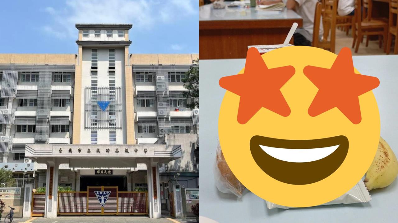 成功高中曝「晚自習福利」太幸福　2女校接力曬照網驚嘆：還有名店聯名款