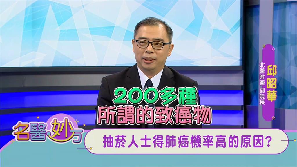 百多年前「肺癌」根本就是罕見疾病！工業革命香菸量產後　肺癌「罹患率」大幅提升！
