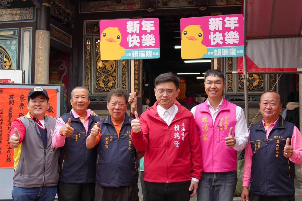 快新聞／初三祈福高雄走透透　賴瑞隆：祝賀市民蛇年好運來