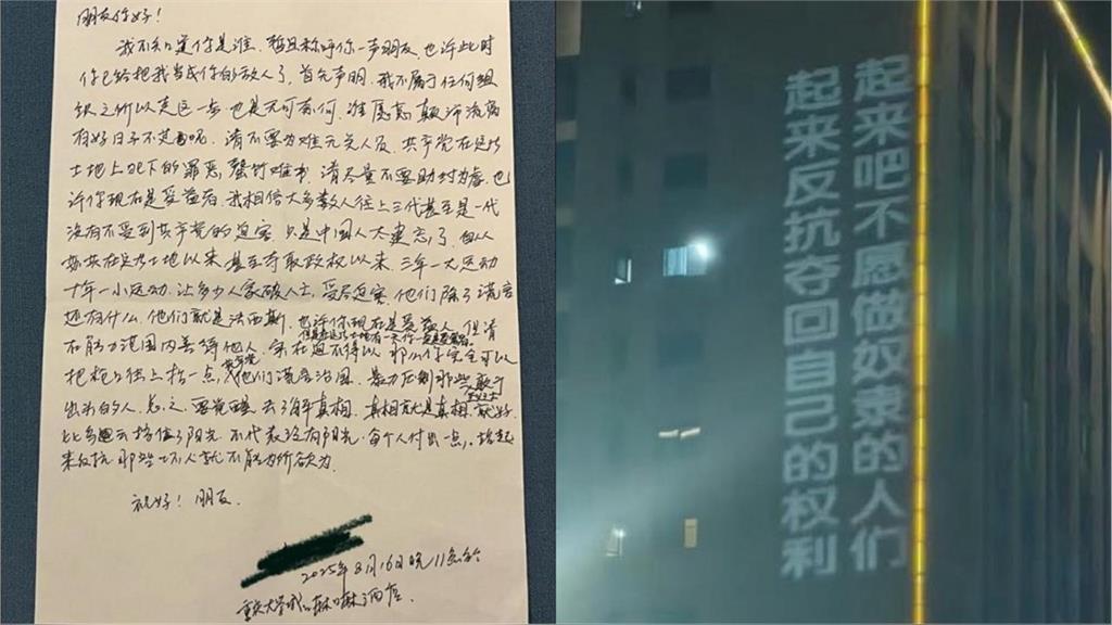 快新聞/起來吧不願做奴隸的人們! 重慶勇士接受專訪