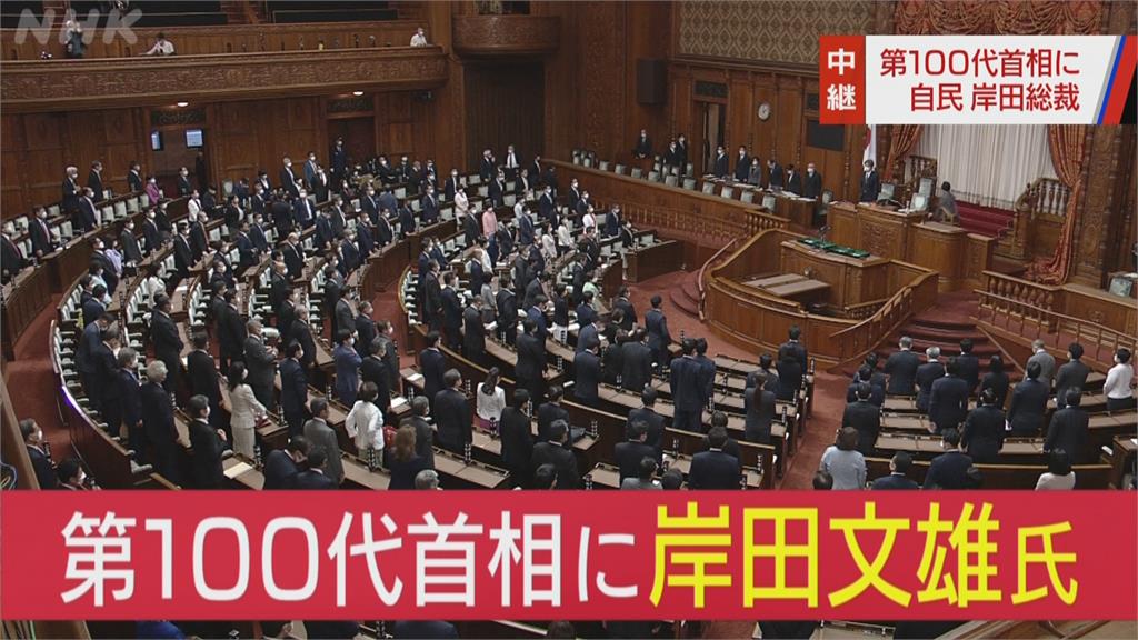 快新聞／岸田文雄順利當選日本第100任首相！　新內閣今日上任
