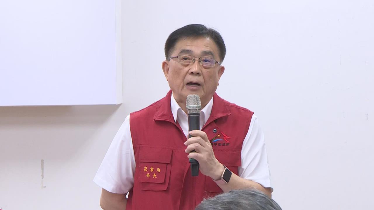 快新聞/王姓獸醫佐PCR結果公布後出境! 中市府:僅以電話問診