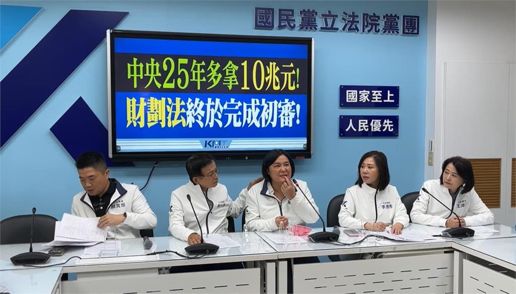3分鐘速審《財劃法》！藍委陳玉珍「牙齒斷掉」驚人畫面曝