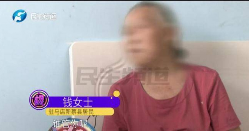 77歲母再婚遭嫌丟臉　病重之際竟遭兒子冷眼對待