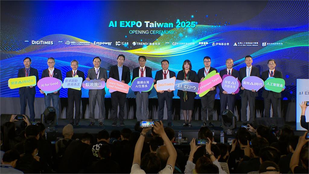 年度最大AI博覽會登場　見證台灣實力！　蕭美琴出席