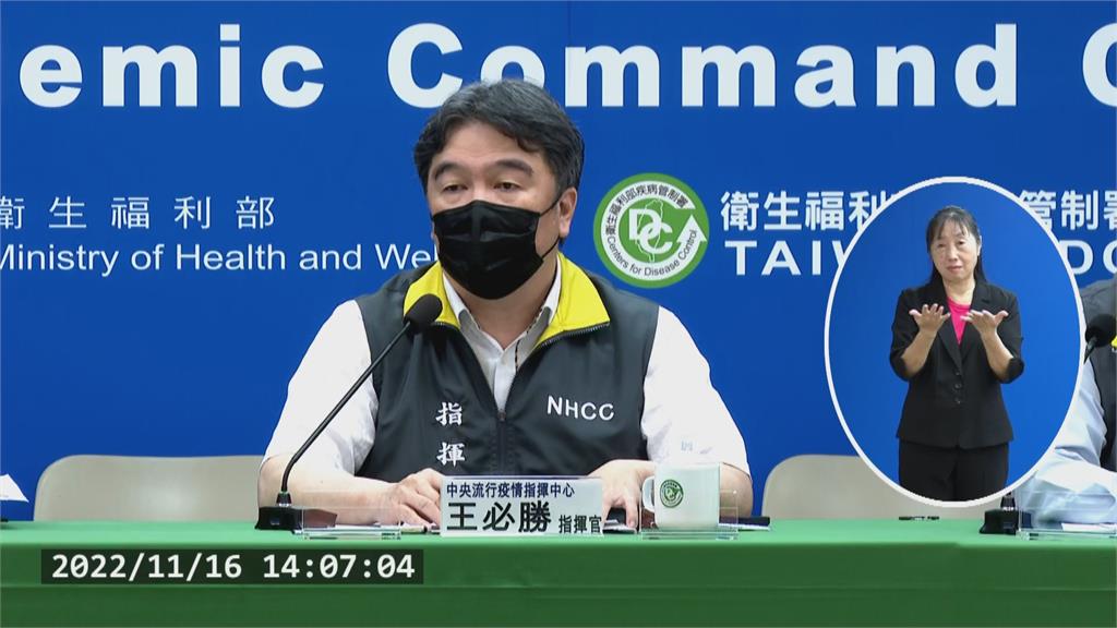 快新聞／高端疫苗完成階段任務！　王必勝：確信我們絕對經得起檢視