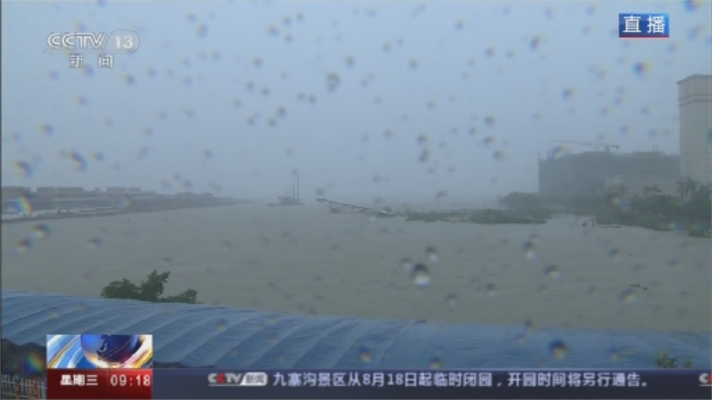 今年第7號颱風無花果 登陸中國廣東珠海