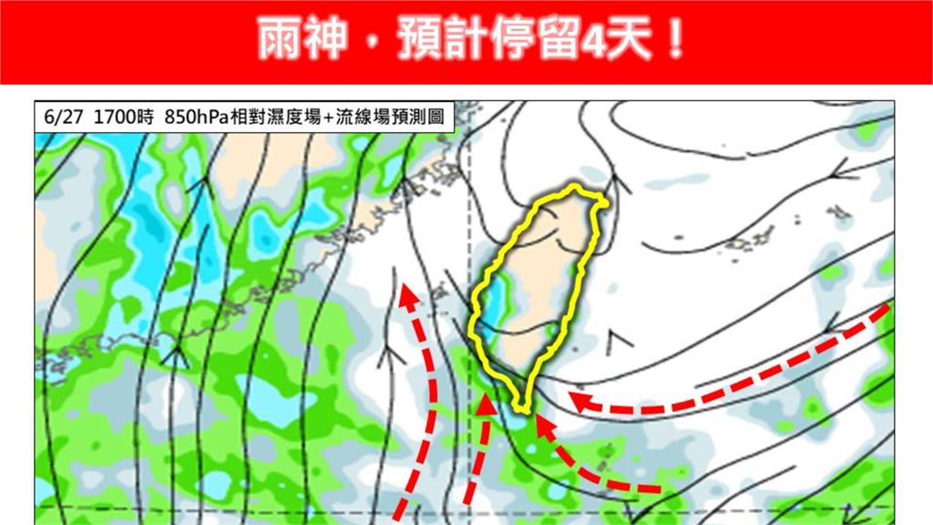 雨神再度降臨！太平洋高壓向東移「恐有大雷雨」…專家曝：連炸「這4天」