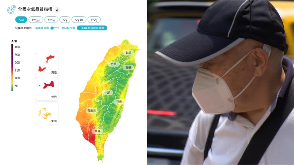 冷氣團挾「中國毒空氣」襲台！空汙超標吸了恐猝死...影響範圍曝光