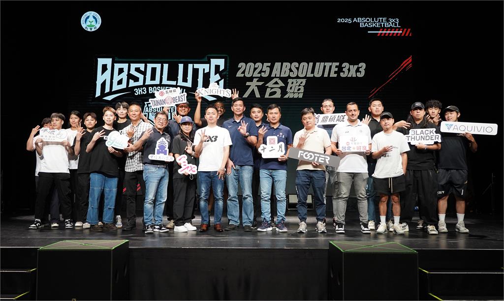 籃球／ABSOLUTE 3x3聯盟賽週末開戰！前職籃好手齊聚精采度大增