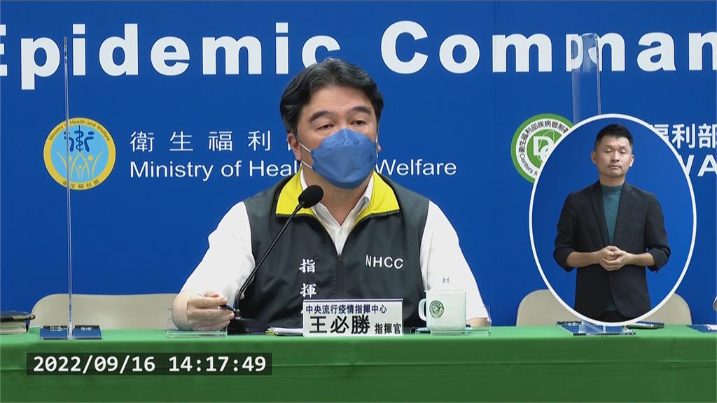 快新聞／網路瘋傳「0+7」開放時間表　王必勝：不會在10月上旬