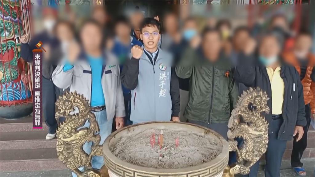 查賄選！檢方傳喚全村200人　阿公阿嬤問訊擠爆媽祖廟