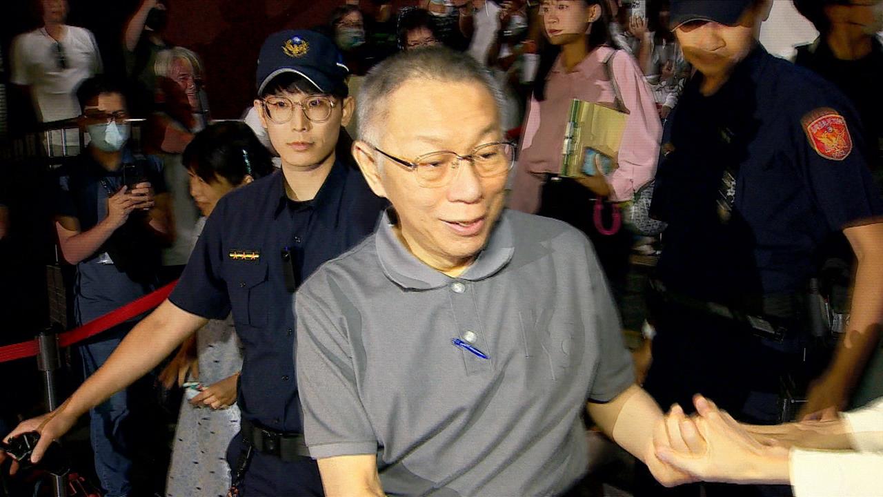柯文哲.應曉薇維持交保　北院：不得與尚待傳喚證人接觸