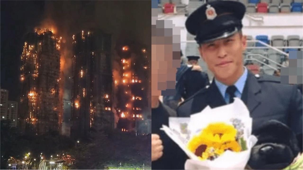 快新聞／香港大火釀至少55死！37歲消防員不幸殉職　保安局長深夜痛心慰問