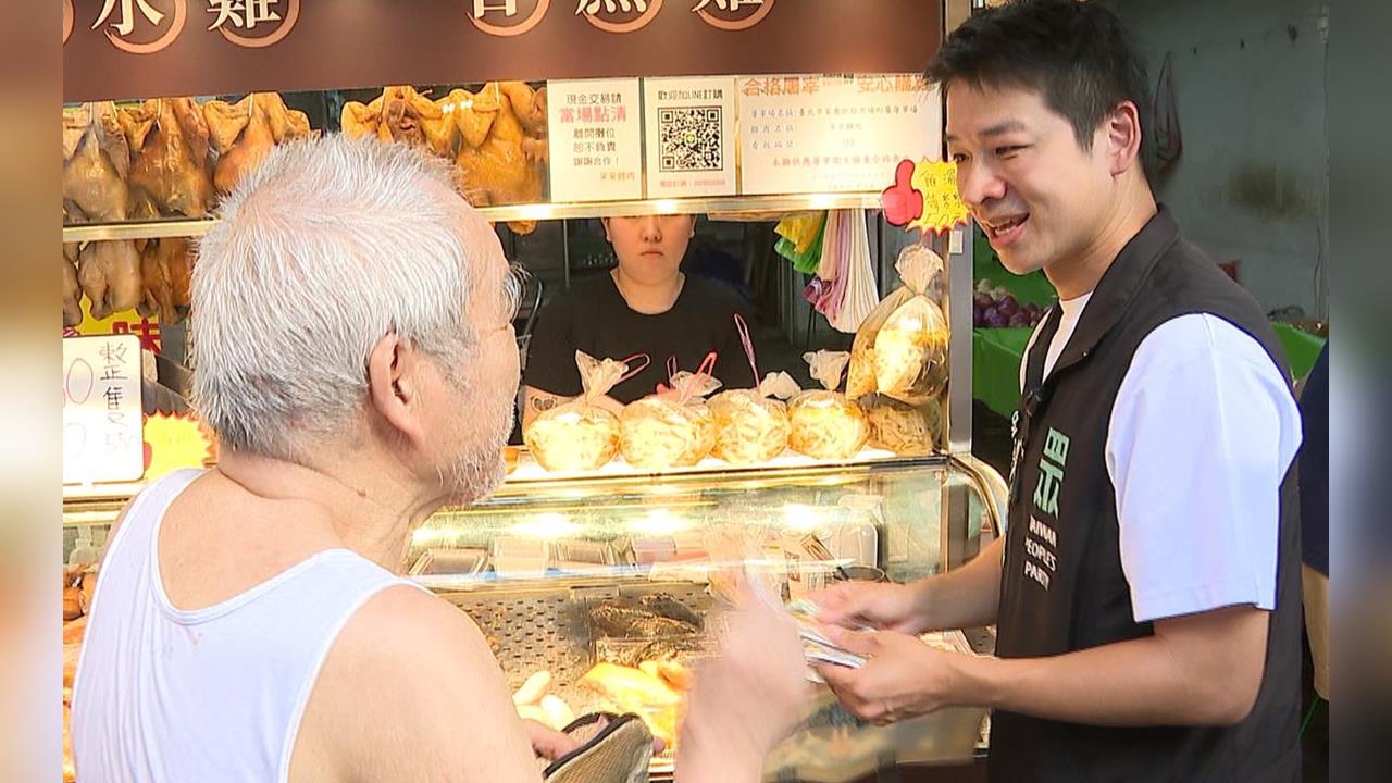 快新聞／不是黃國昌！民眾黨又1選將掃街被嗆爆　「吊嘎阿伯」當面狠開罵