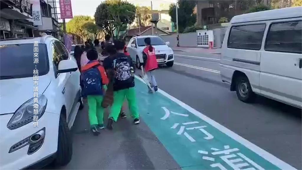 國小通學步道劃在路中間　議員轟拿生命開玩笑！桃市府火速塗銷