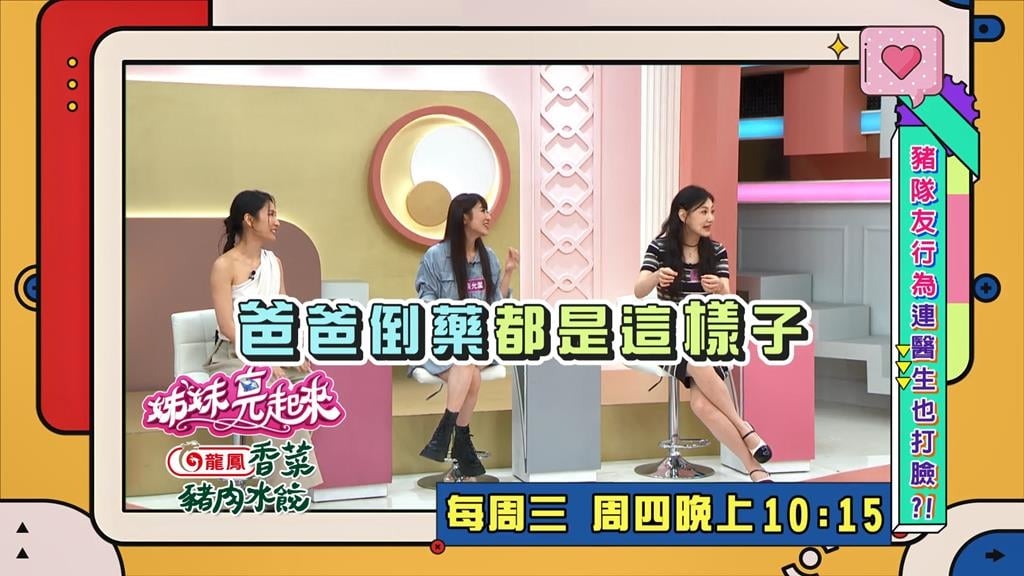 (影)／豬隊友「這個行為」太不該 連醫生都嚴厲斥責？
