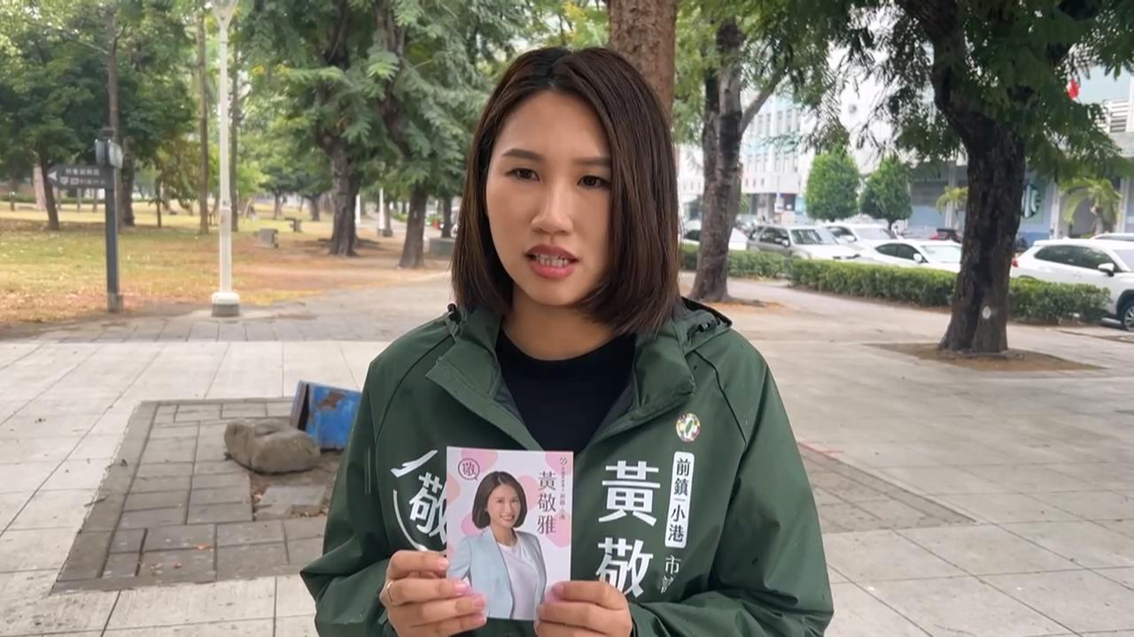 黃敬雅爭取參選送文宣品 年曆小卡「沒夏天」好傻眼