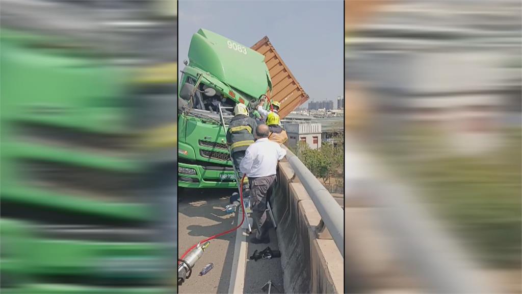 驚險一瞬間　貨櫃車自撞匝道險墜高架橋　駕駛受傷送醫