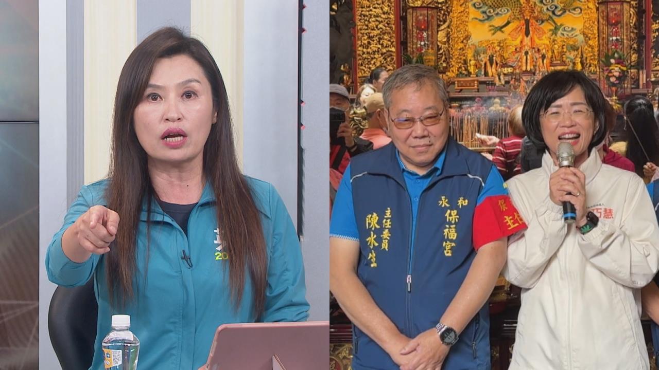 蘇巧慧陸戰蠶食藍營票倉？在地議員曝「這動作」贏過李四川！