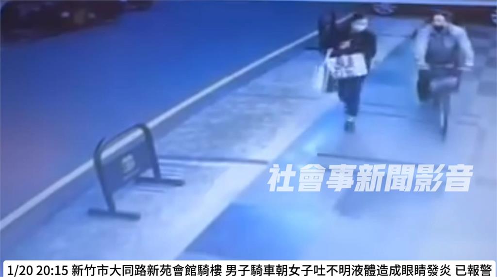 隨機攻擊！新竹街友惡意吐口水　女子眼睛發炎