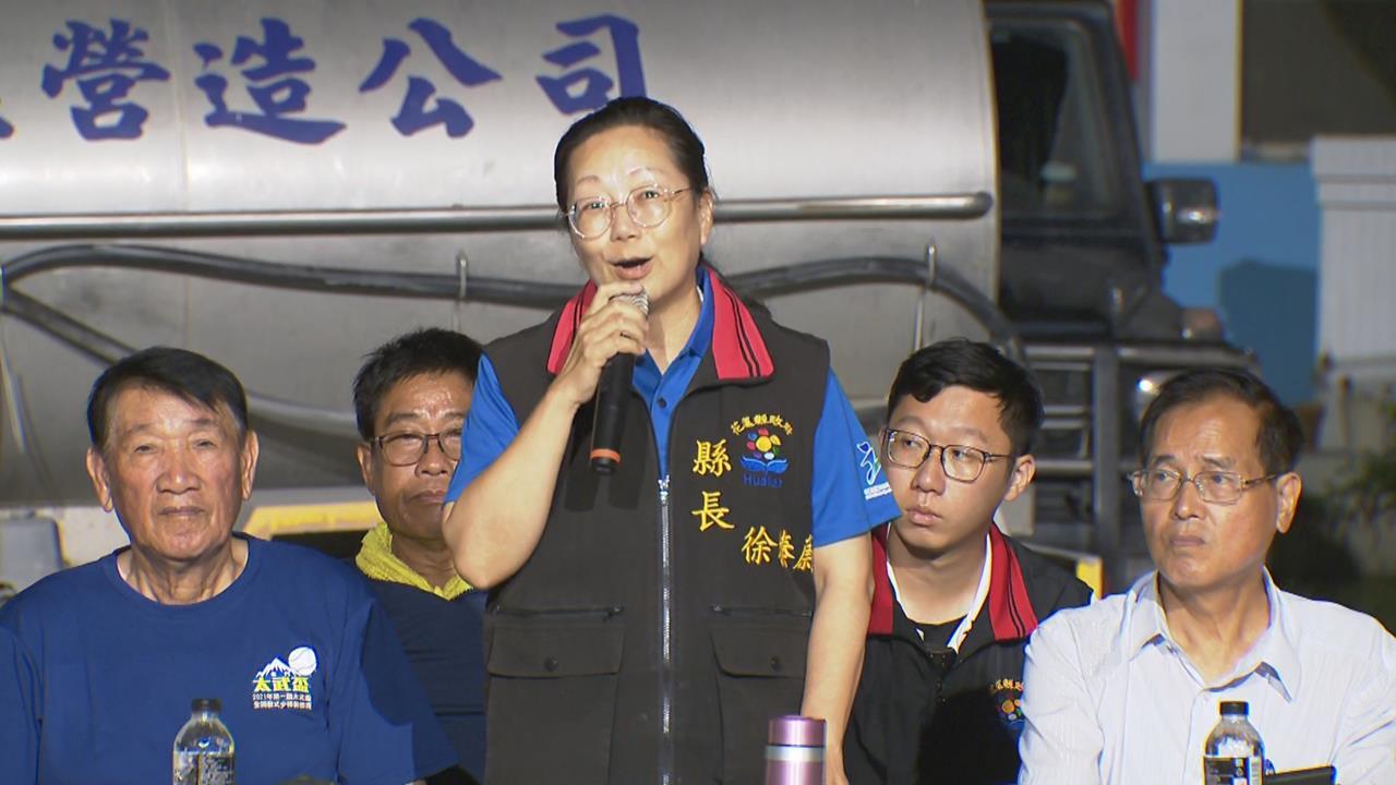 快新聞／內政部出手了！花蓮縣政府因「這事」要中央幫忙　後續處置全曝光