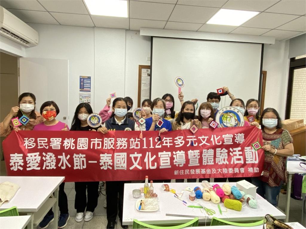 移民署桃園站泰國文化體驗活動　DIY蜘蛛絲旗迎潑水節
