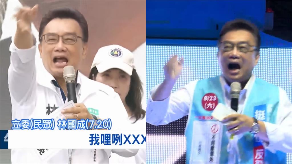 林國成才道歉又飆粗！竟扯「大甲媽太興旺」顏寬恒才被罷免：我說靠X咧