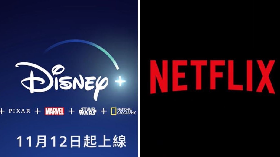 影音串流平台之爭！Disney+、Netflix怎麼選？推薦「3大指標」做參考