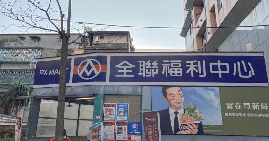 全聯將砸40億全面換成電子價卡！　預計2年半全台完工