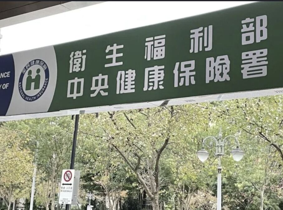 急診等床地獄!健保出手了 台大、林口長庚「特殊給付」年底上路