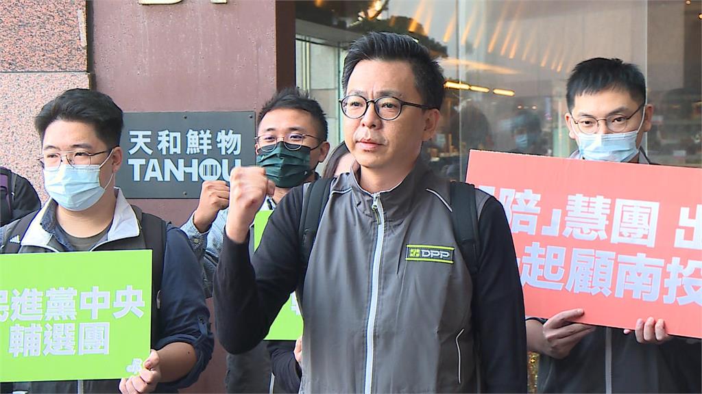 民進黨輔選團進駐南投　全力輔選蔡培慧拚立委