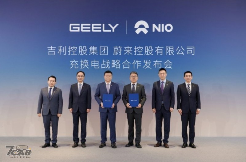 Geely、NIO 深化充換電合作，雙方將共享技術與服務網路