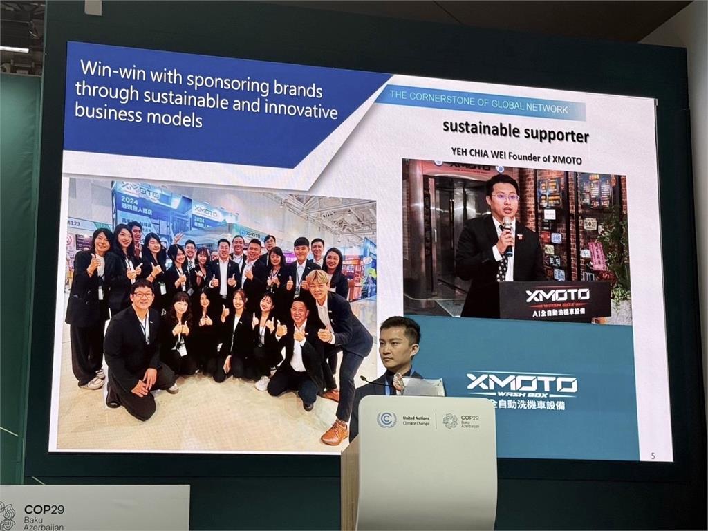 XMOTO聯合國宣告符合SDGs!50淨零解方聯盟攜手藍斯特企業參與藍區發表